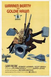Доллары 1971 постер