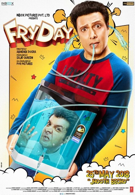 Постер FryDay