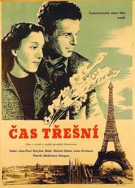 Постер Время вишен 1938