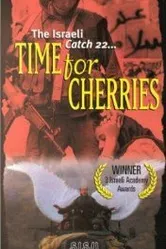 Сезон Дувдевана 1990 постер