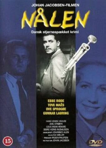 Постер Nålen