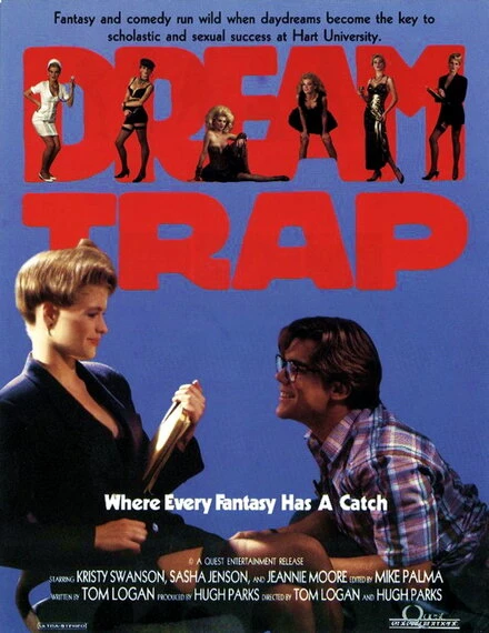 Постер В мире грез и фантазий 1990