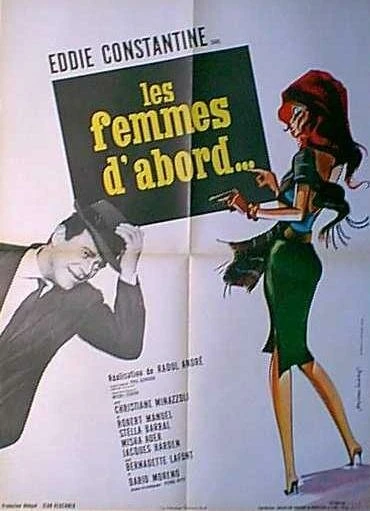 Постер Женщины в первую очередь 1963