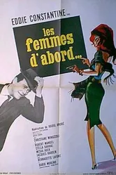 Женщины в первую очередь 1963 постер
