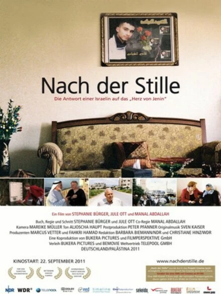 Постер После тишины 2011
