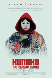 Кумико – охотница за сокровищами 2014 постер