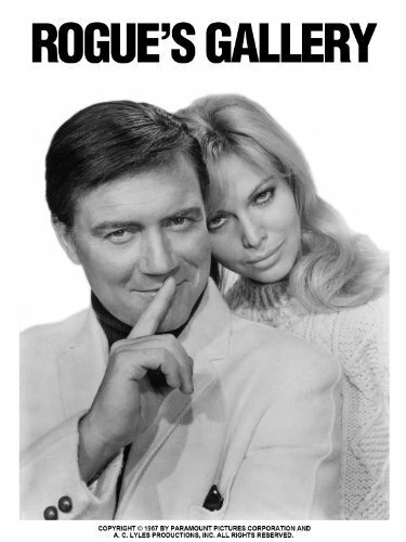 Постер Галерея мошенников 1968