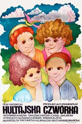 Озорные братья 1973 постер