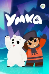 Умка 2022 постер