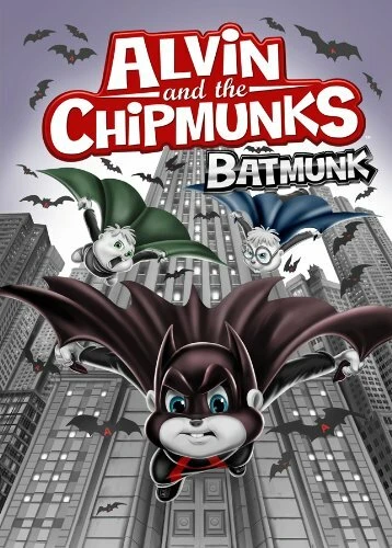 Постер Alvin and the Chipmunks Batmunk