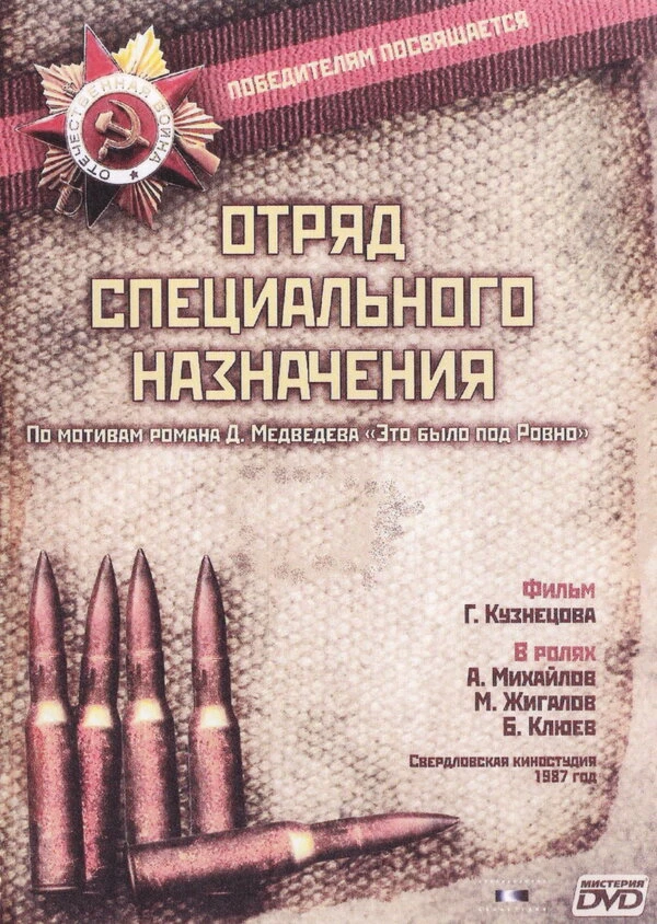 Постер фильма