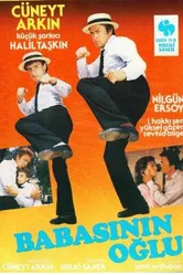Сын отца 1986 постер