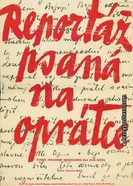 Репортаж с петлей на шее 1962 постер
