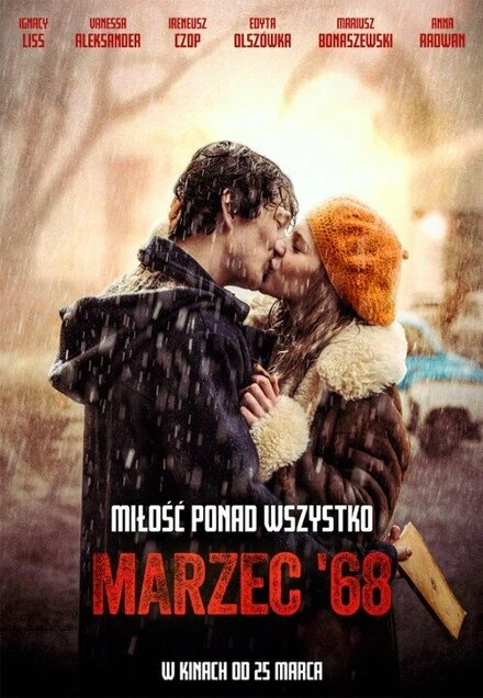Постер Март 68-го 2022