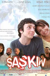 Спутанный 2006 постер