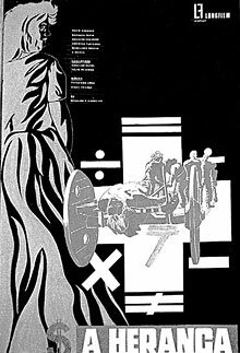 Постер Наследие 1970