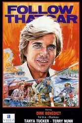 Персики Джорджии 1980 постер