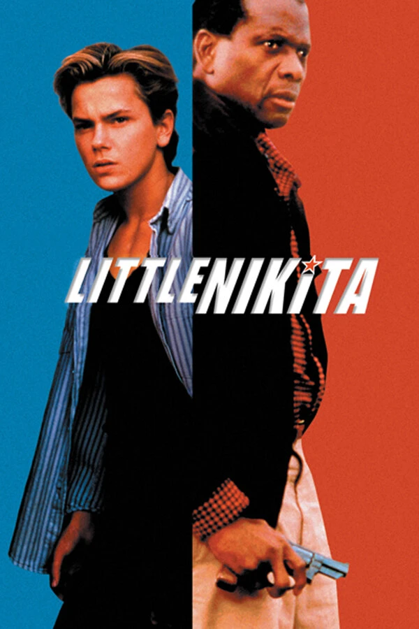 Постер фильма