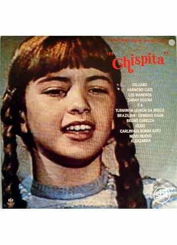 Постер Искорка 1982