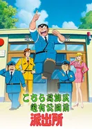 Котикамэ постер