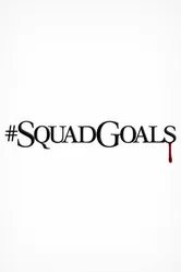 #SquadGoals постер