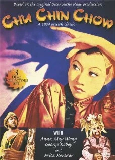 Постер Восточная сказка 1934