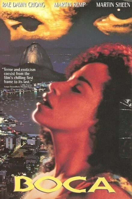 Постер Бока 1994