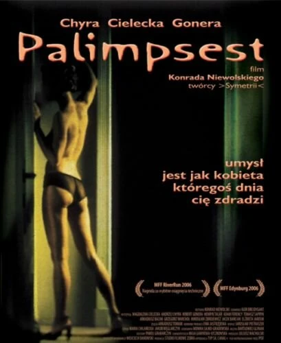 Постер Палимпсест 2006