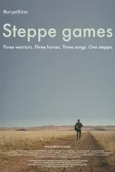 Степные игры 2014 постер