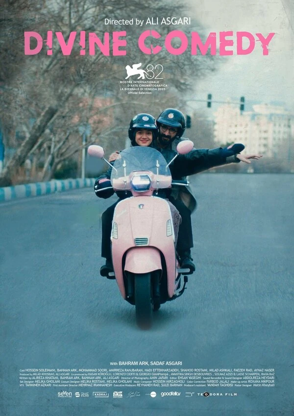 Постер фильма