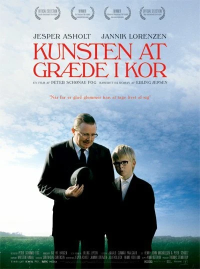 Постер Искусство плача 2006