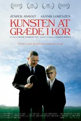 Искусство плача 2006 постер