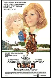 Международный приз «Вельвет» 1978 постер