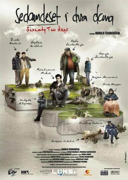 Постер 72 дня 2010