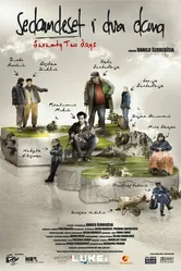 72 дня 2010 постер