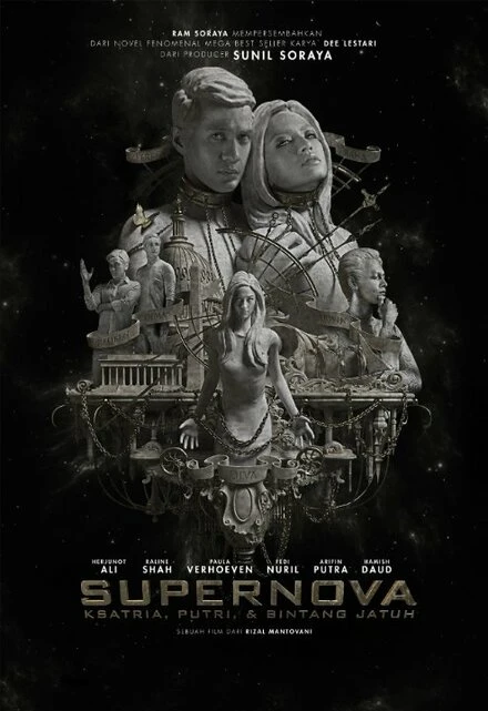 Постер Supernova: The Knight, the Princess & Shooting Star