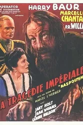 Трагедия империи 1937 постер