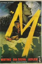 М 1951 постер