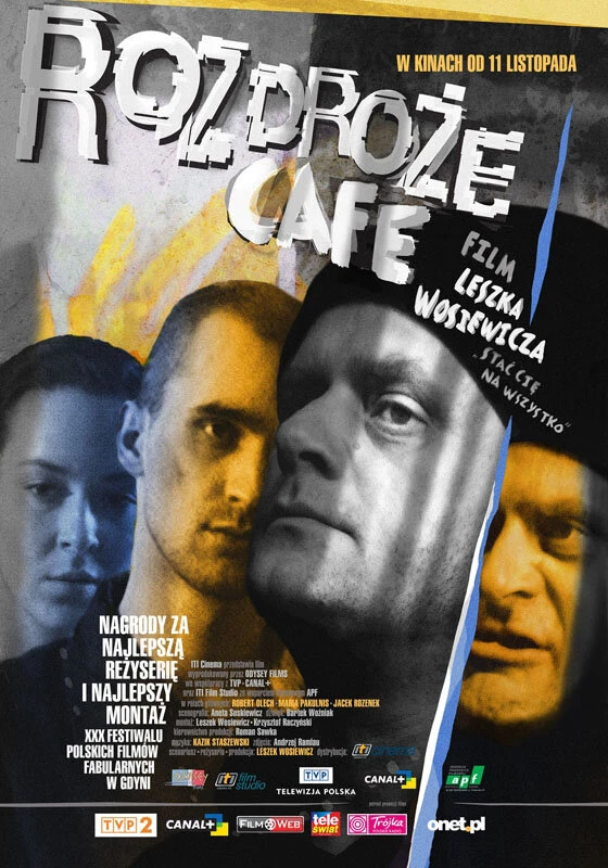 Постер фильма