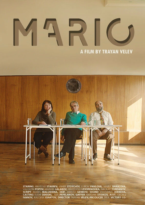 Постер фильма