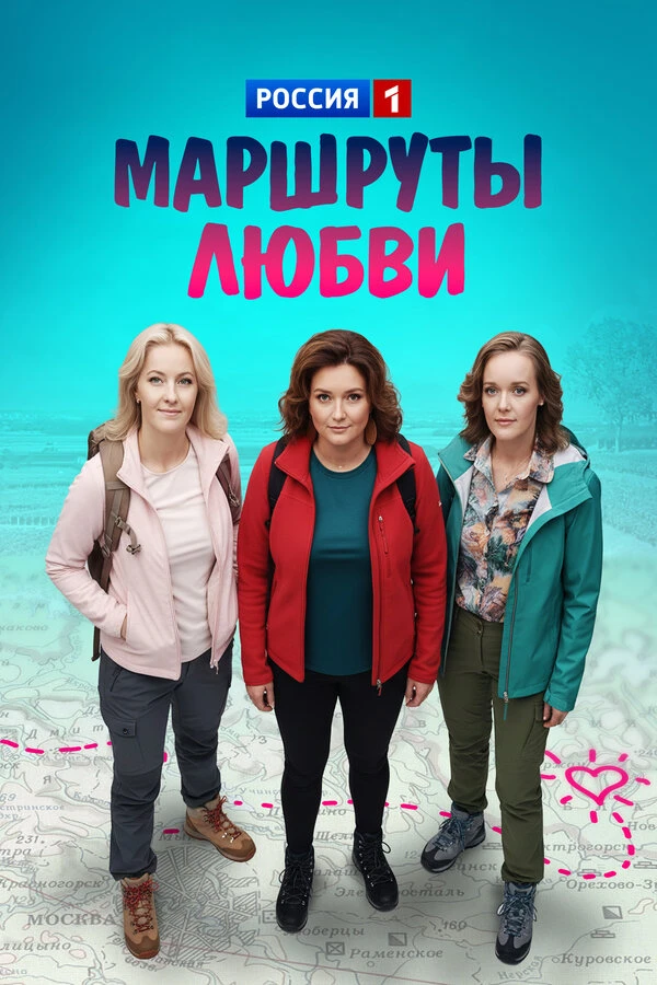 Постер фильма