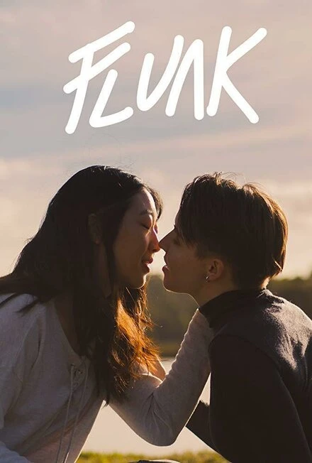 Постер Flunk