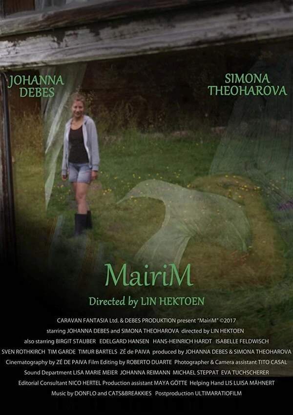 Постер фильма