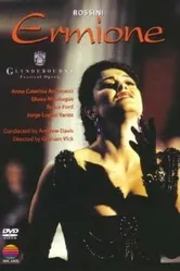 Эрмиона 1995 постер