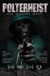 Polterheist 2018 постер