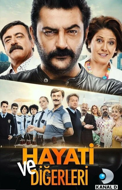 Постер Хаяти и другие 2017