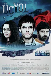 Три дороги 2013 постер
