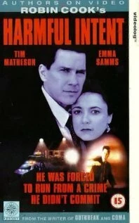 Постер Злые намерения 1993