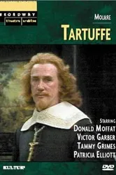 Тартюф 1978 постер