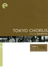 Токийский хор 1931 постер